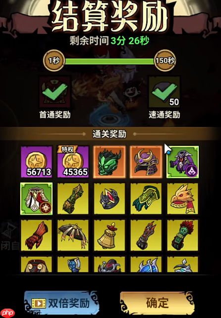 无尽探险队翅膀怎么获得 无尽探险队翅膀获取攻略