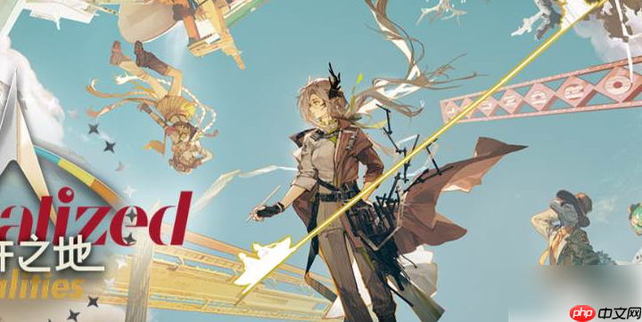 明日方舟如何解锁第三个支援位 明日方舟助战干员第三个解锁攻略