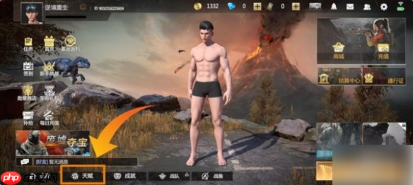 逆境重生手游攻略大全 逆境重生攻略大全