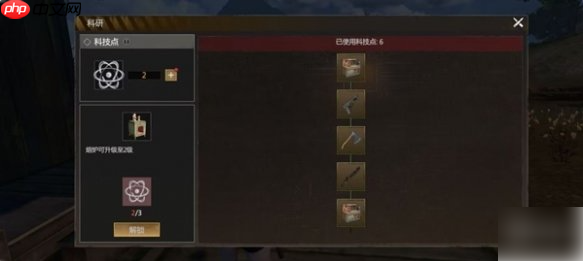 逆境重生手游攻略大全 逆境重生攻略大全