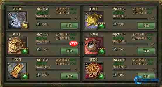 229级低配通关全攻略：阵容搭配与实战技巧解析