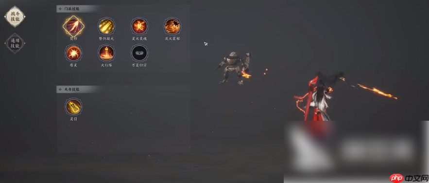 诛仙2手游焚香怎么玩 诛仙2手游焚香攻略