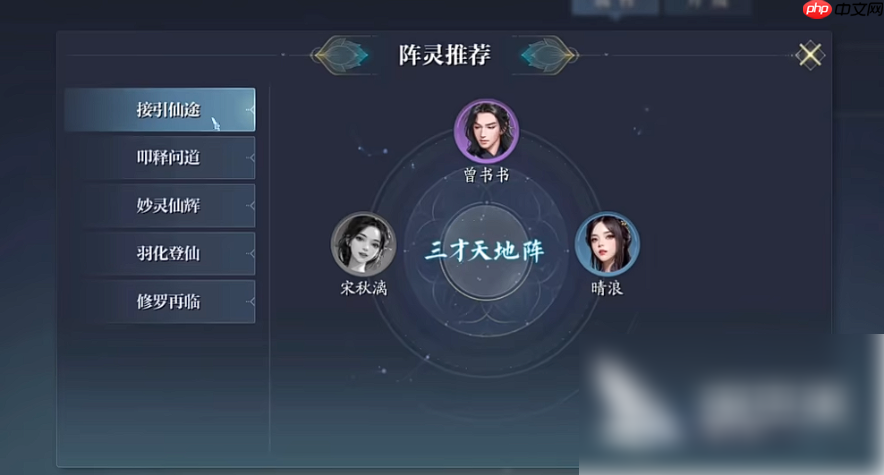 诛仙2手游焚香怎么玩 诛仙2手游焚香攻略