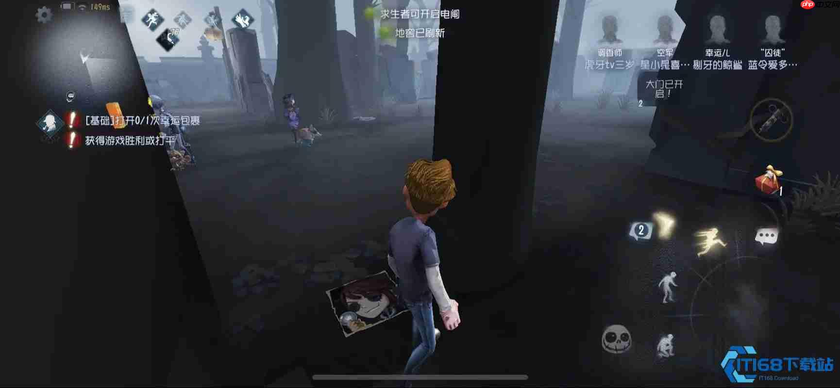 《第五人格》新手溜鬼指南：5 大角色助你轻松逃生