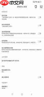 爱玩机工具箱如何修改设备id