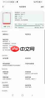 爱玩机工具箱如何修改设备id