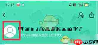 扇贝单词如何修改头像