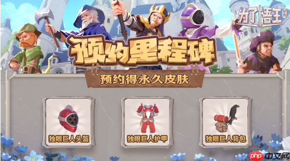 为了吾王兑换代码是什么  为了吾王口令兑换码大全