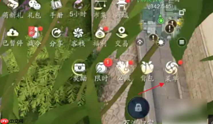 天涯明月刀手游怎么转盟 天涯明月刀手游转盟攻略