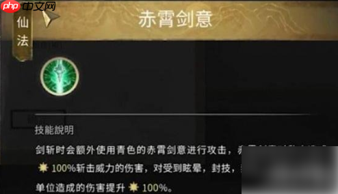 鬼谷八荒昆吾仙祠仙法任务怎么过 昆吾仙祠仙法任务流程攻略