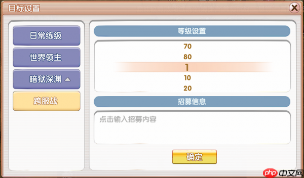 飞飞重逢怎么组队  飞飞重逢组队系统介绍