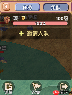 飞飞重逢怎么组队  飞飞重逢组队系统介绍