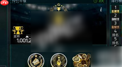 fifa足球世界vip价格表 IFA足球世界手游VIP价格表一览