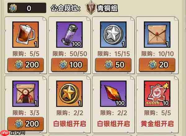 加勒比帝国进阶剂获取方法途径分享