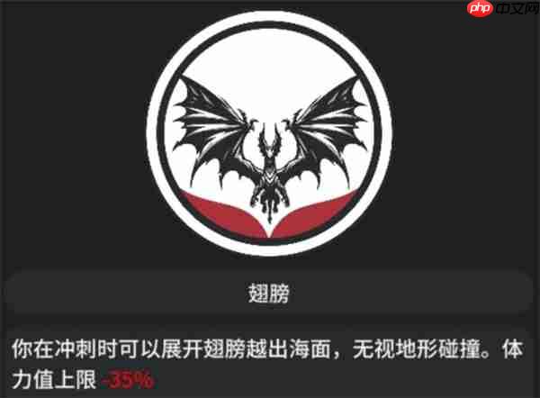 辐射之海龙王喷射流玩法攻略分享