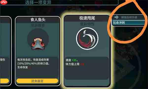 辐射之海龙王喷射流玩法攻略分享