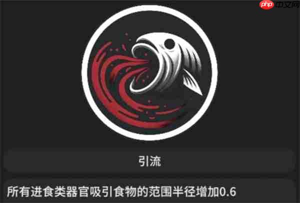 辐射之海龙王喷射流玩法攻略分享