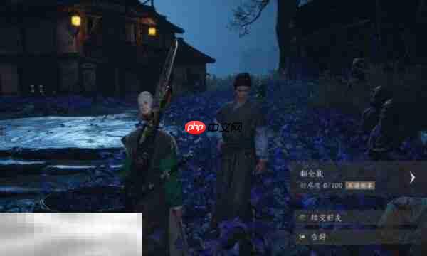 燕云十六声翻仓鼠怎么结交 翻仓鼠对话攻略