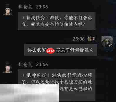 燕云十六声翻仓鼠怎么结交 翻仓鼠对话攻略