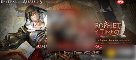 重返未来1999艾吉奥值得入手吗 重返未来1999艾吉奥抽取建议