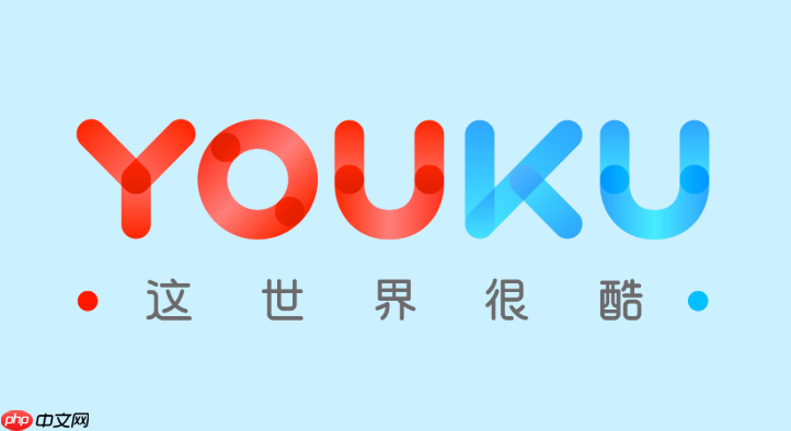 优酷怎么下载视频到手机_优酷视频离线缓存教学【实操】