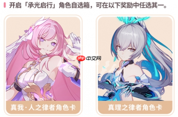 崩坏三九周年什么时候 崩坏3九周年庆开启时间