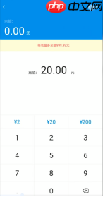 北京一卡通app补单在哪里 北京一卡通app补单怎么操作方法