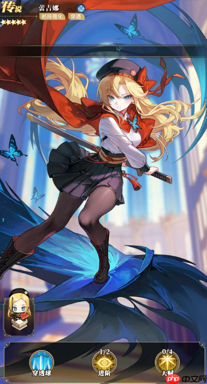 晴空双子sr角色怎么玄  晴空双子sr角色介绍一览