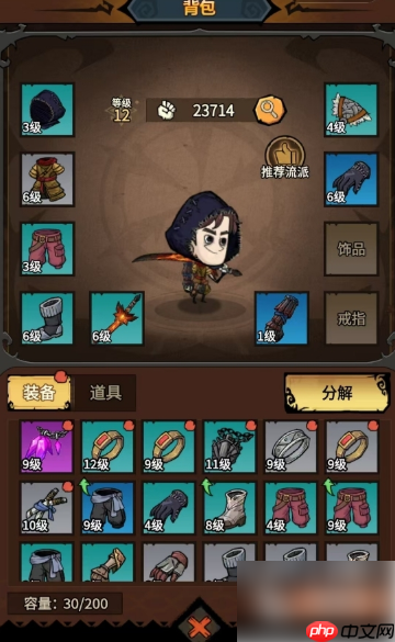 无尽探险队攻略大全 无尽探险队开荒攻略