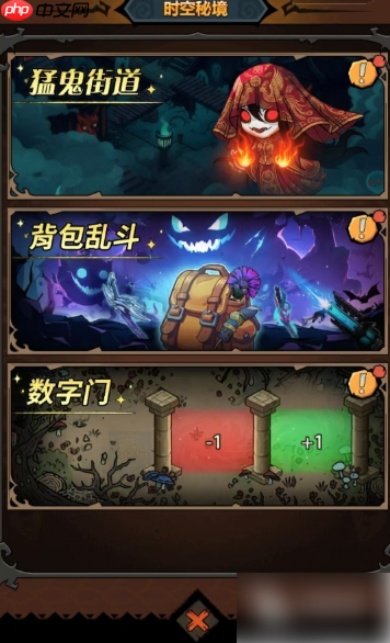 无尽探险队攻略大全 无尽探险队开荒攻略