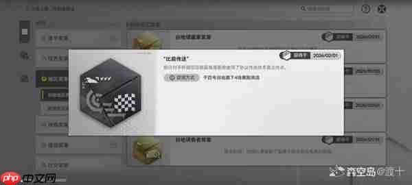 明日方舟终末地四号谷地赛跑挑战点位在哪里-明日方舟终末地四号谷地赛跑挑战点位及路线汇总