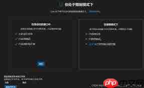 Vscode如何打开工作区信任权限