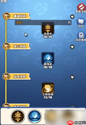 勇者联盟战士铭文搭配攻略 勇者联盟战士铭文搭配教程