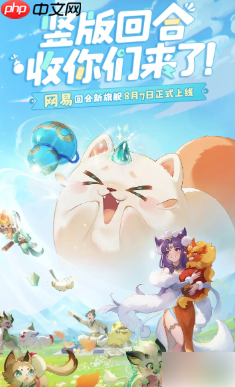 灵兽大冒险什么时候公测 灵兽大冒险公测什么时候上线