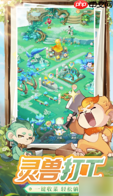 灵兽大冒险什么时候公测 灵兽大冒险公测什么时候上线