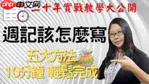 如何掌握写好报告的五大技巧