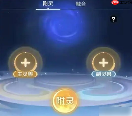 灵兽大冒险攻略图文 灵兽大冒险新手宠物养成指南