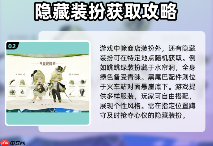 米姆米姆哈怎么换装	  米姆米姆哈服装颜色介绍