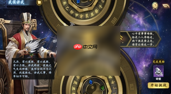 名将杀名将册怎么获得 名将杀名将册获取方法