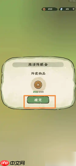 仙山小农攻略开启第二块土地 仙山小农开启第二块地方法