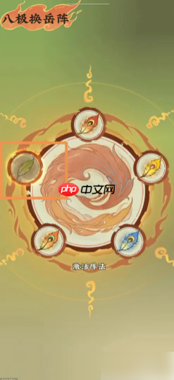 仙山小农攻略开启第二块土地 仙山小农开启第二块地方法