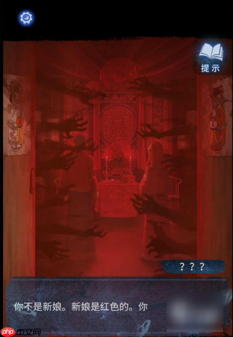 纸嫁衣8千子树讲的什么 纸嫁衣8千子树剧情介绍