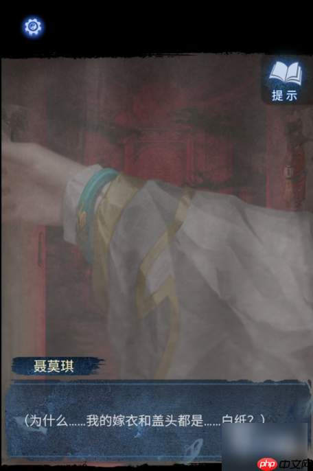 纸嫁衣8千子树讲的什么 纸嫁衣8千子树剧情介绍