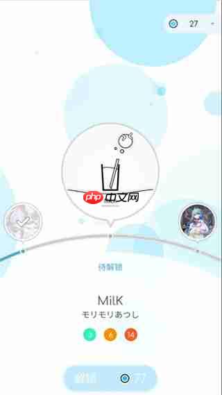 律动轨迹如何解锁歌曲 歌曲解锁方法