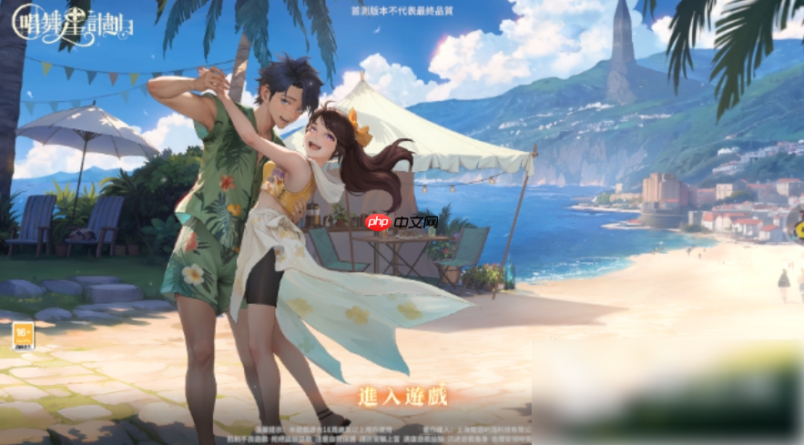 唱舞星计划怎么退出舞团 唱舞星计划怎么退出舞团攻略