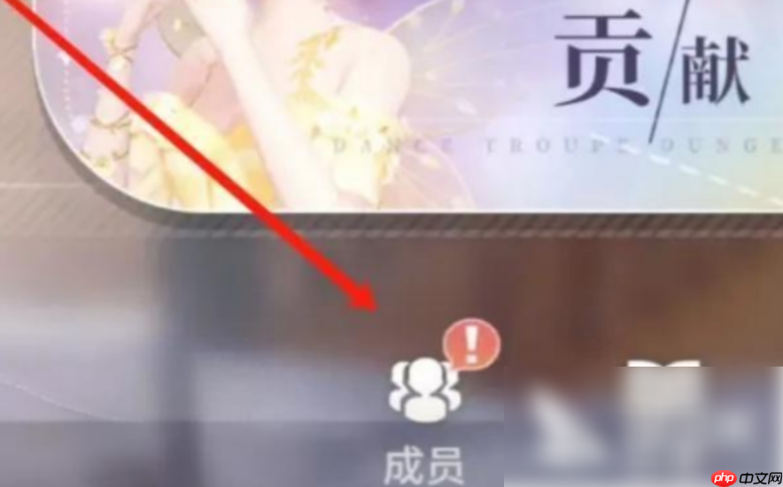 唱舞星计划怎么退出舞团 唱舞星计划怎么退出舞团攻略