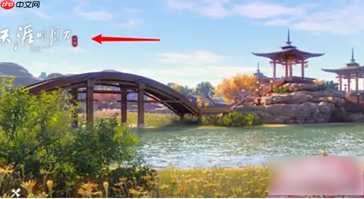 天涯明月刀手游如何加好友  天涯明月刀手游加好友攻略