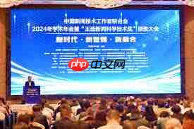 网易会议如何邀请他人参会