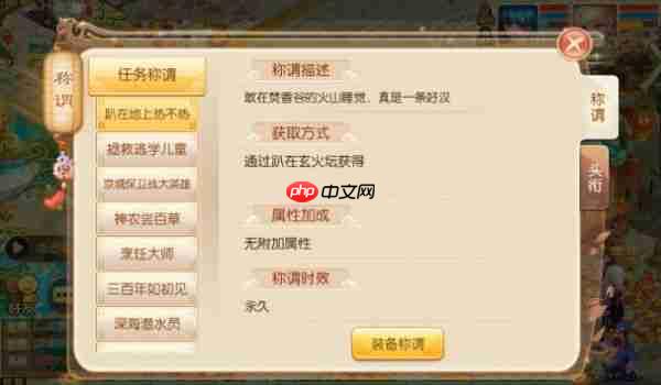 梦幻诛仙手游仙缘任务攻略最新 梦幻诛仙仙缘任务怎么玩