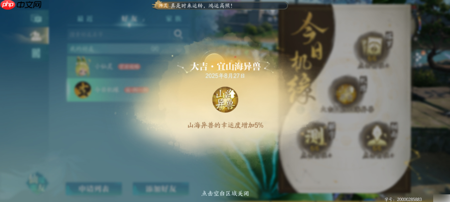 诛仙2手游攻略新手教程 诛仙2手游新手高效开局攻略